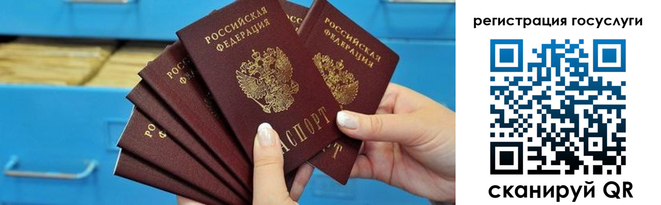 временная регистрация для всех в Каргате