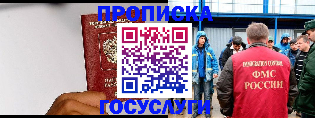 найти адрес прописки в Каргате